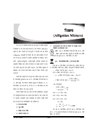 Alligation-Mixture.pdf